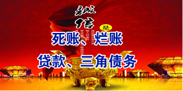 崖城镇要债公司