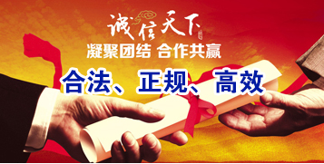 崖城镇讨账公司